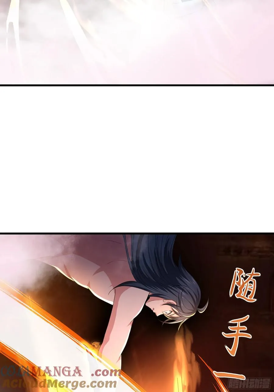 30 我们一起铸剑~ 第52页