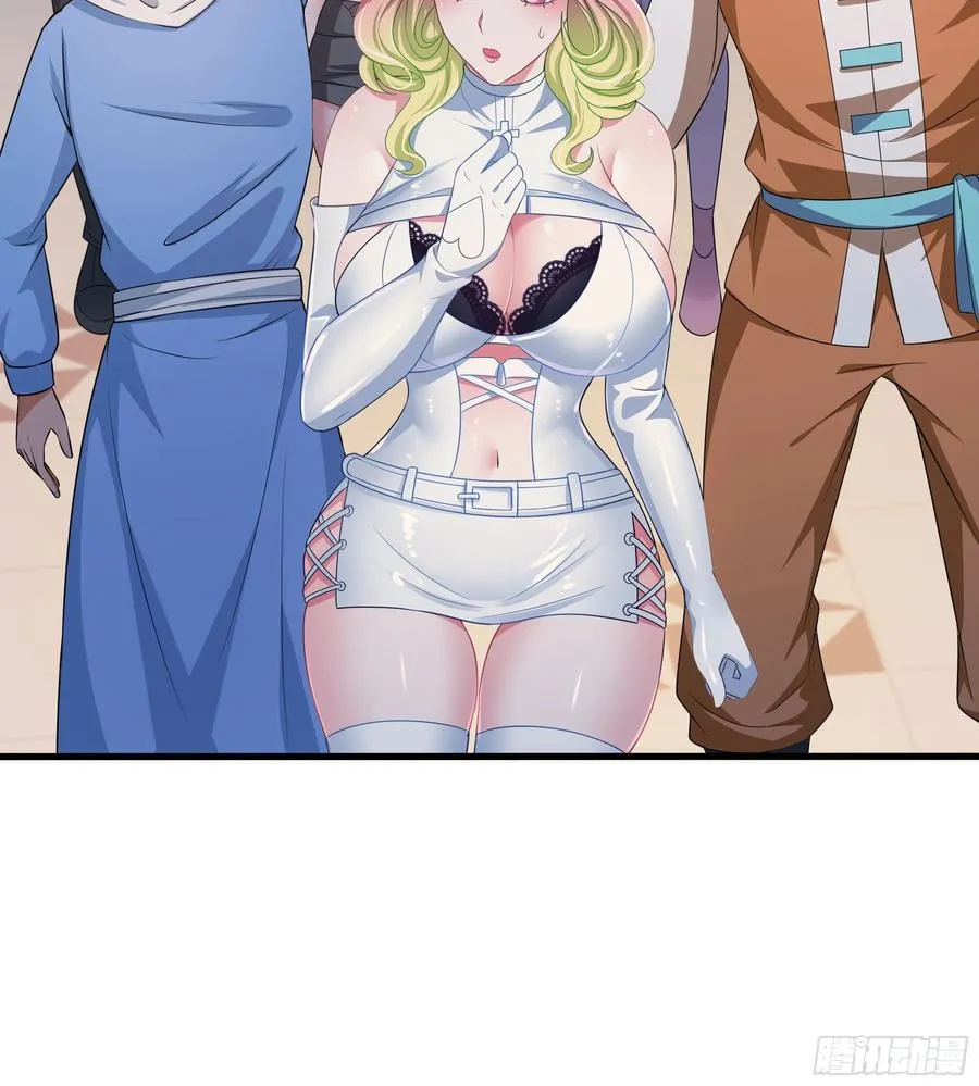31 白骨夫人的陷阱 第12页