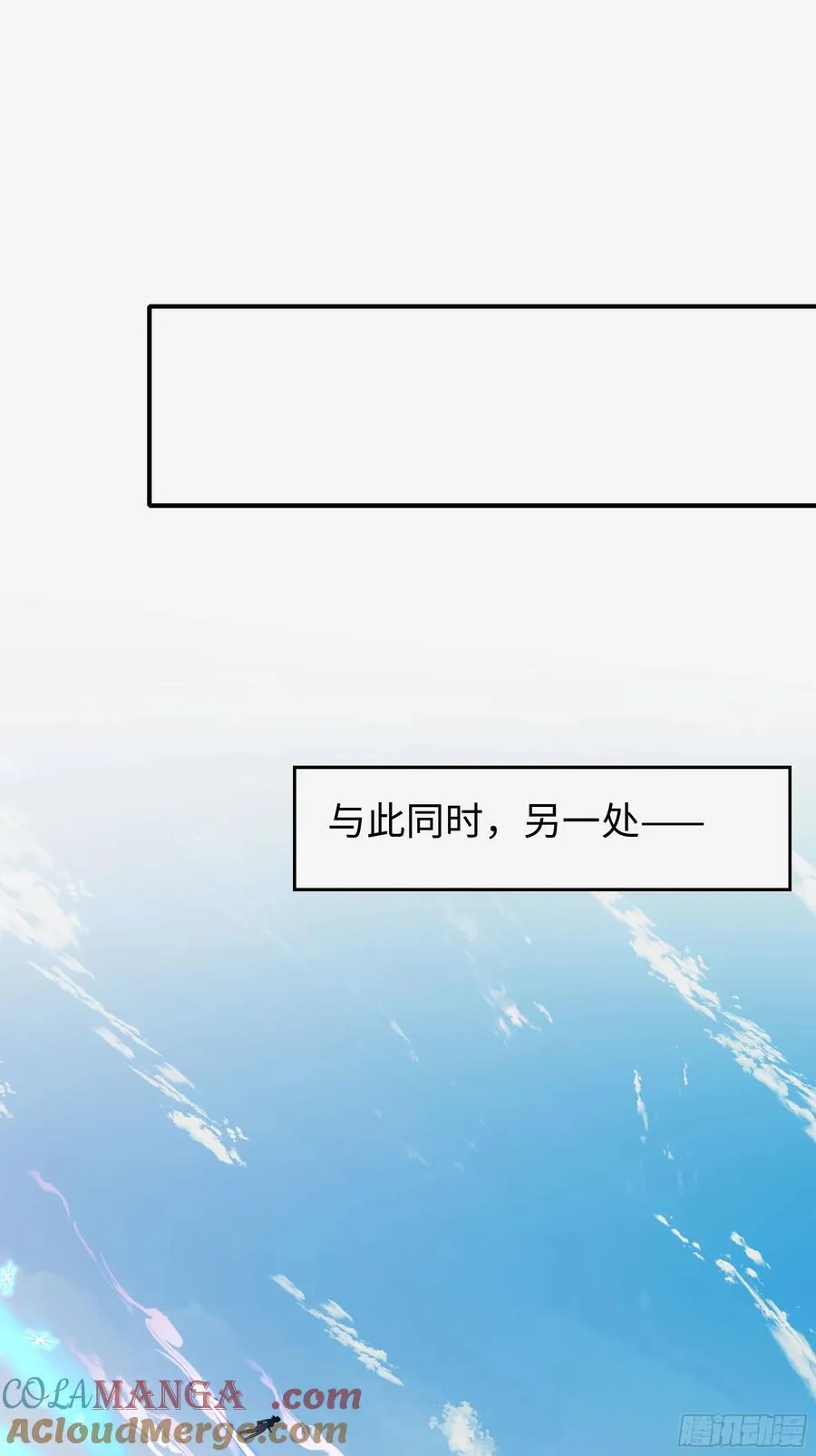 31 白骨夫人的陷阱 第64页