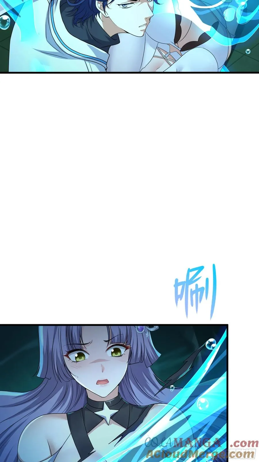 32 姜雪登场 第7页