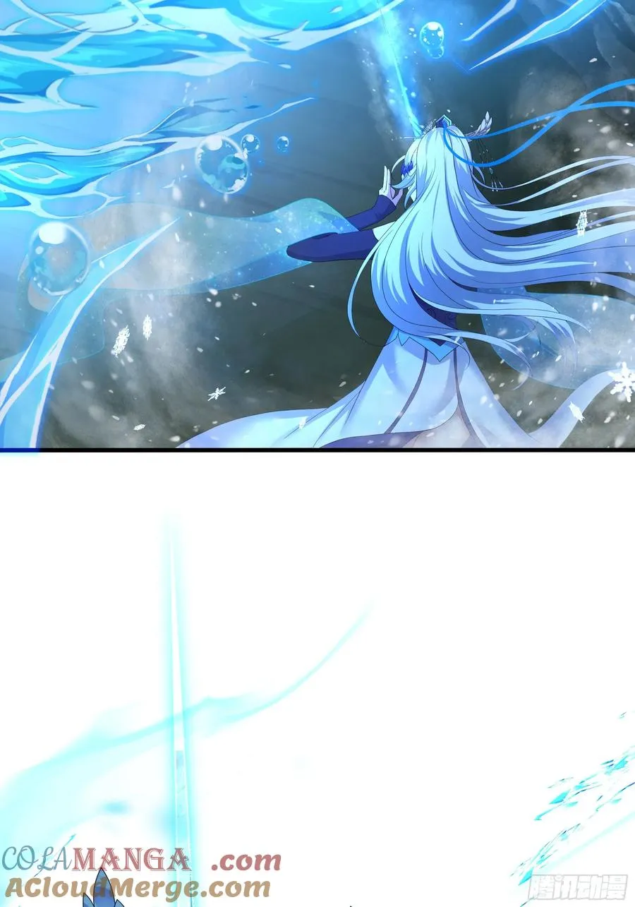 32 姜雪登场 第25页