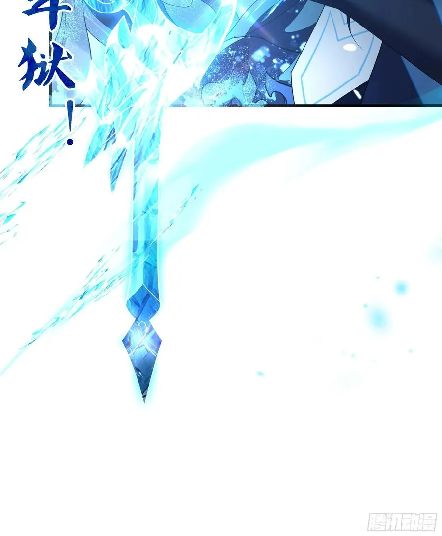 32 姜雪登场 第27页