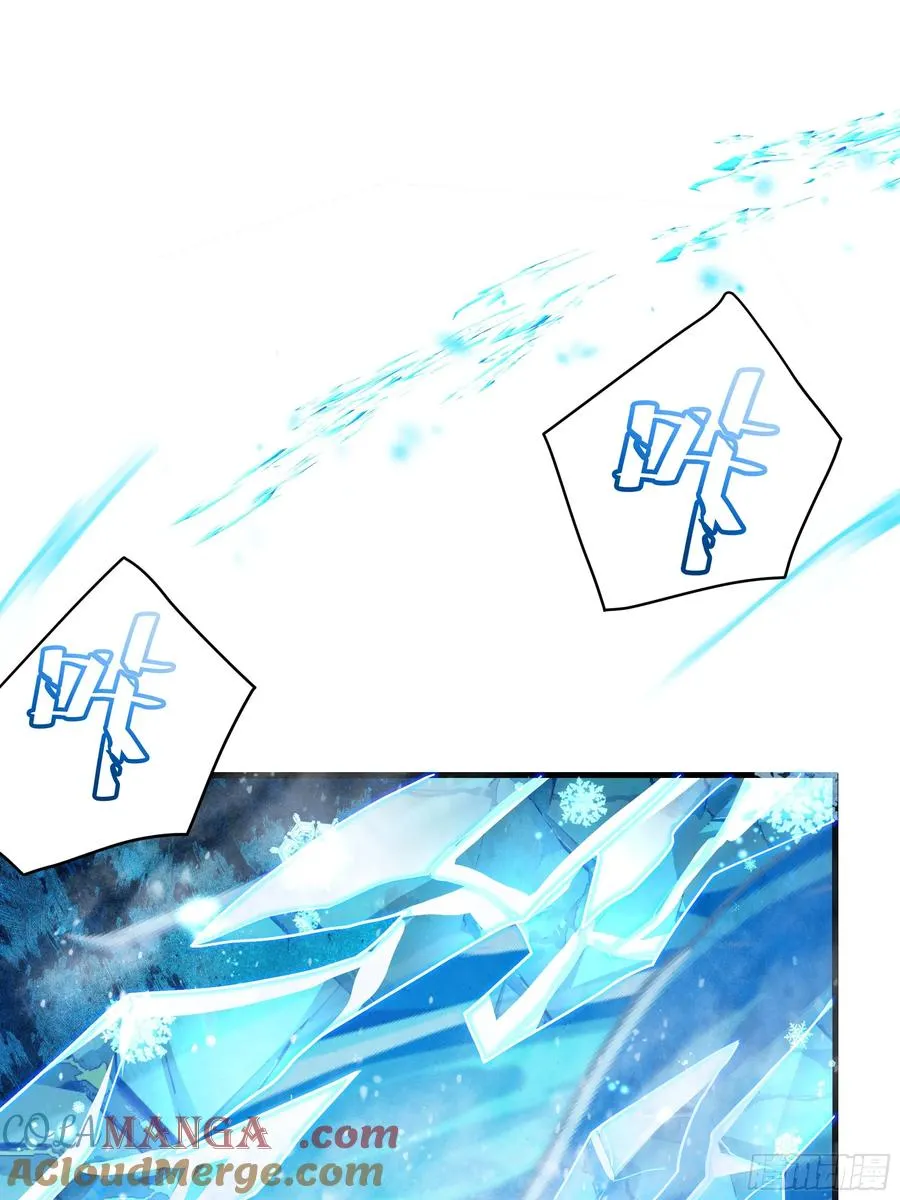 32 姜雪登场 第28页