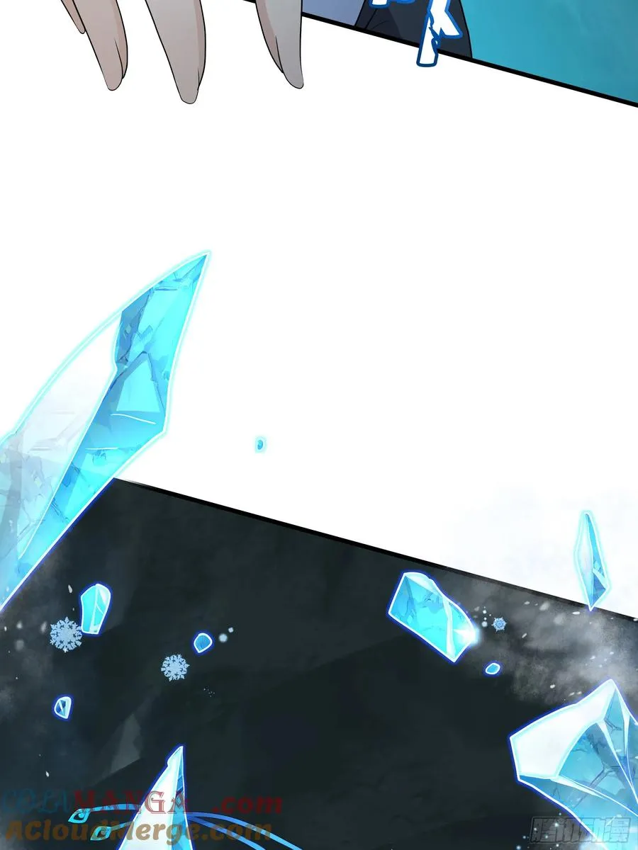 32 姜雪登场 第31页