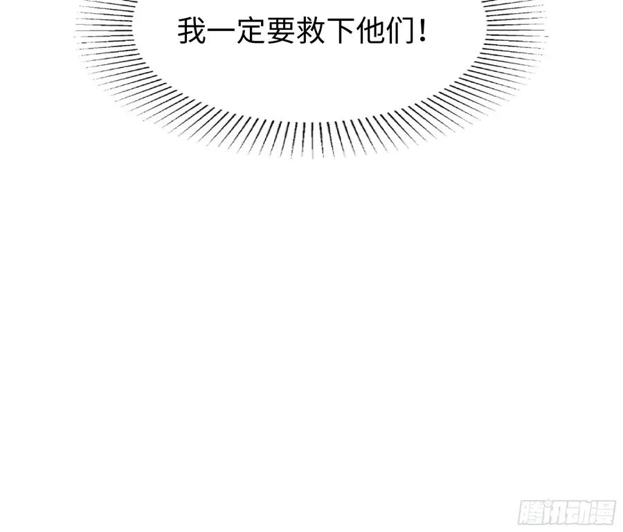 32 姜雪登场 第62页