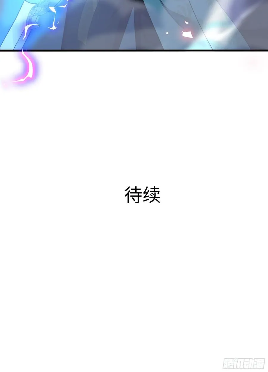 32 姜雪登场 第69页