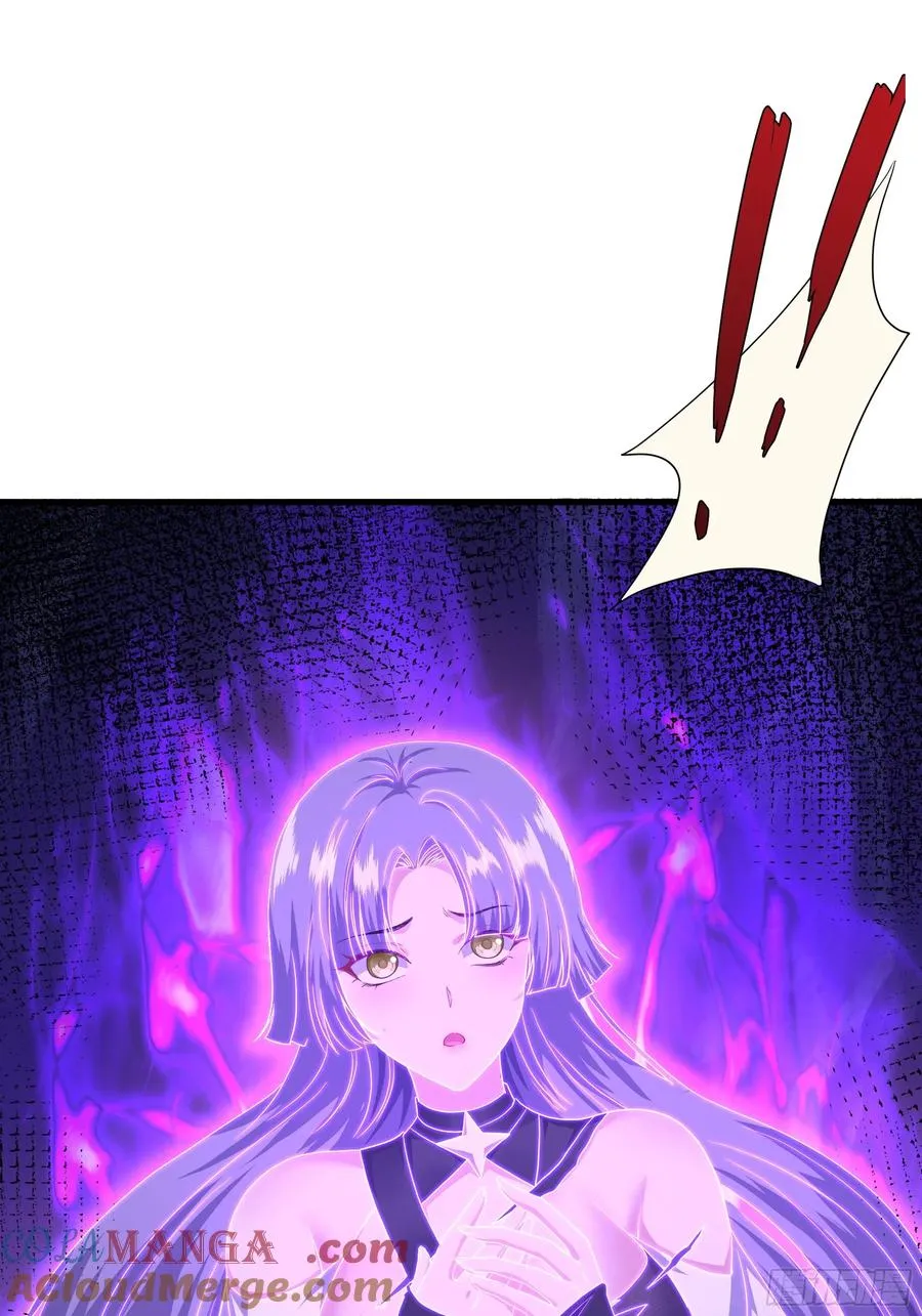 33 这个女人有妖气 第10页