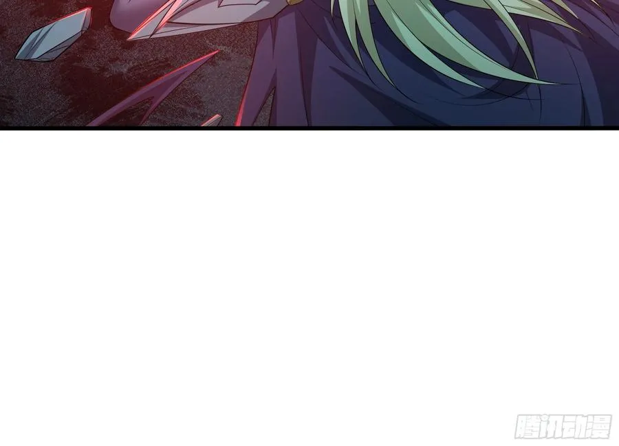 33 这个女人有妖气 第26页