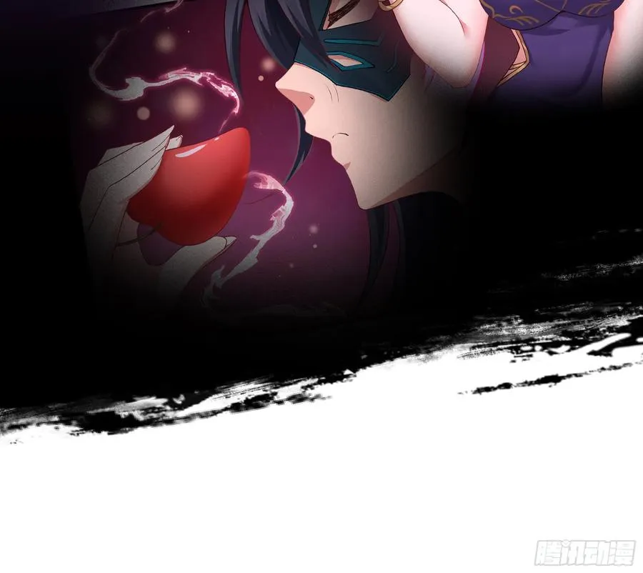 33 这个女人有妖气 第51页