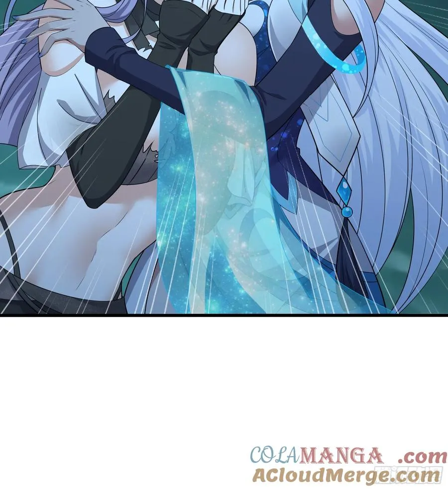 33 这个女人有妖气 第67页