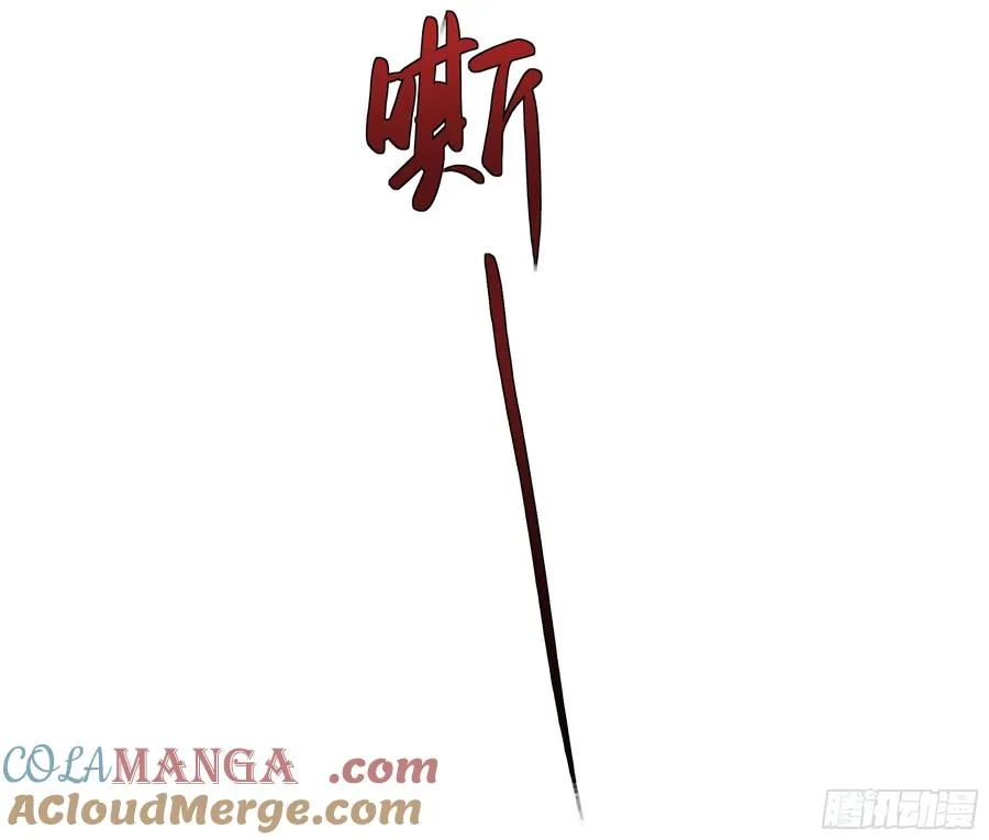 34 大战白骨夫人 第25页