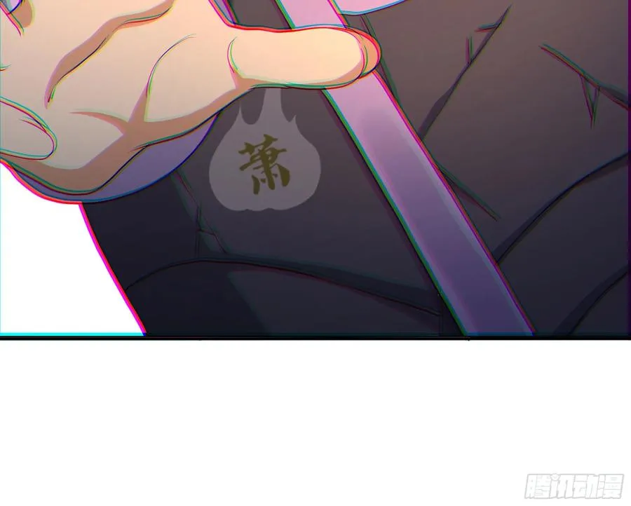 35 二郎显圣真君杨戬 第57页