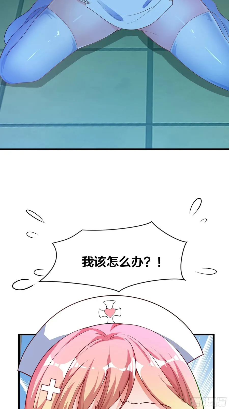 36 斗战胜佛孙悟空 第53页
