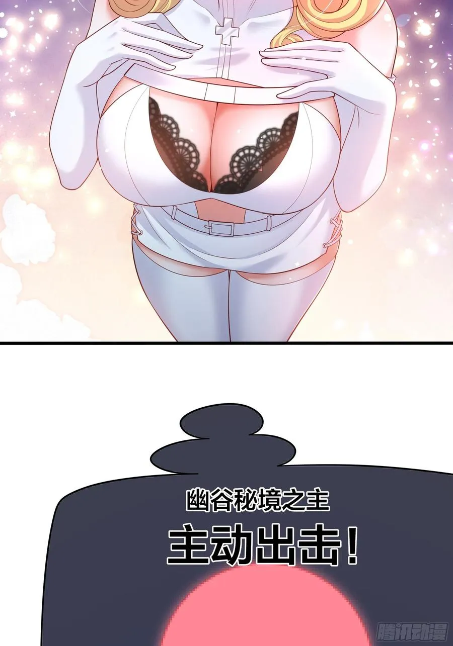 37 宝华楼主求修炼 第3页