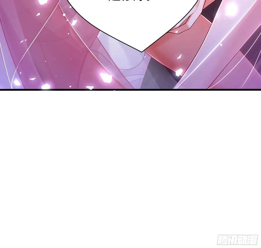 37 宝华楼主求修炼 第9页