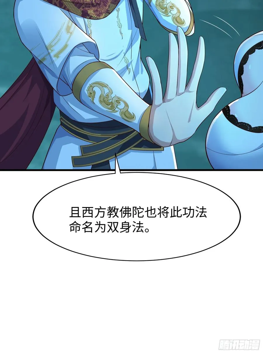 37 宝华楼主求修炼 第17页