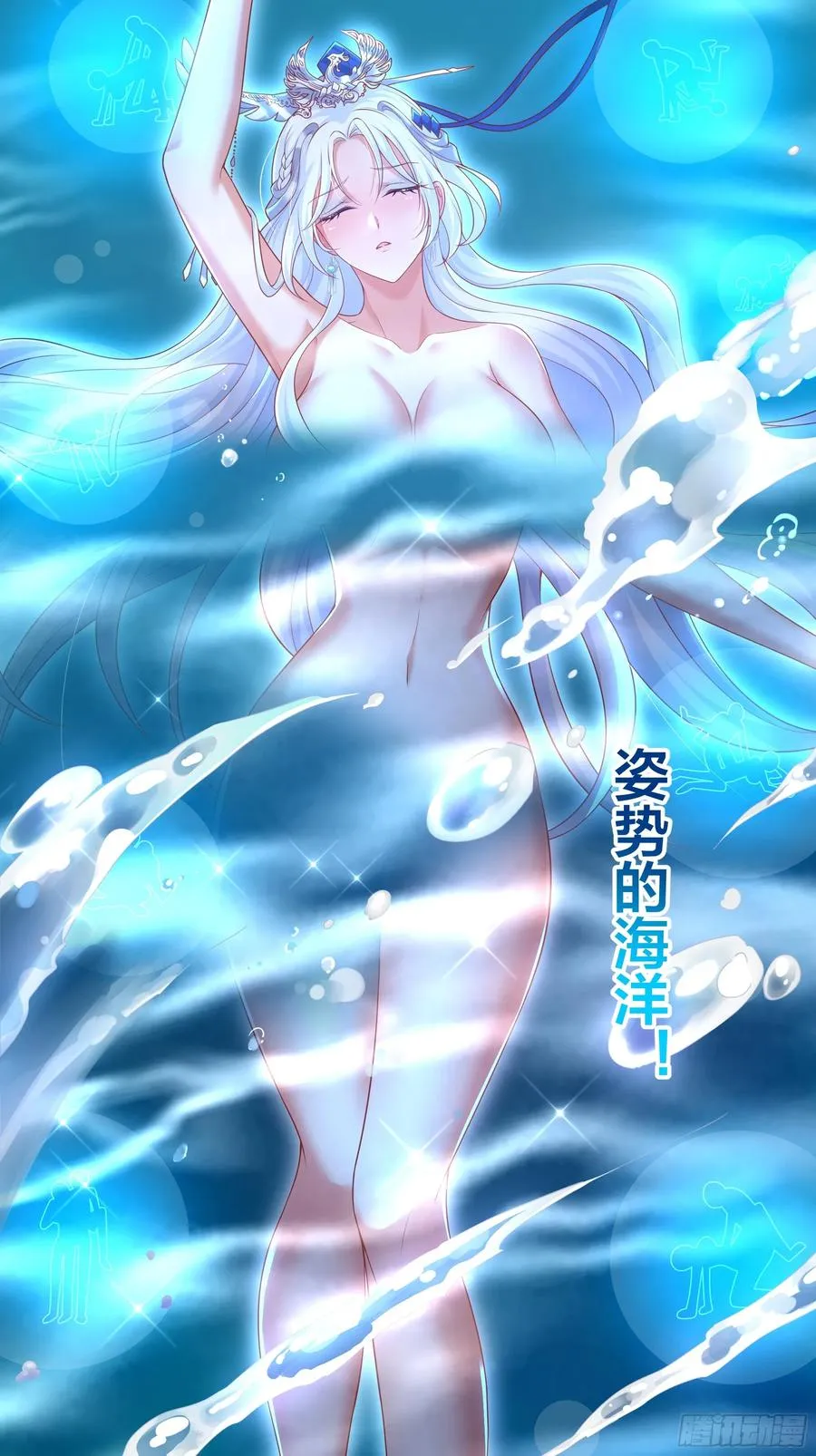37 宝华楼主求修炼 第23页