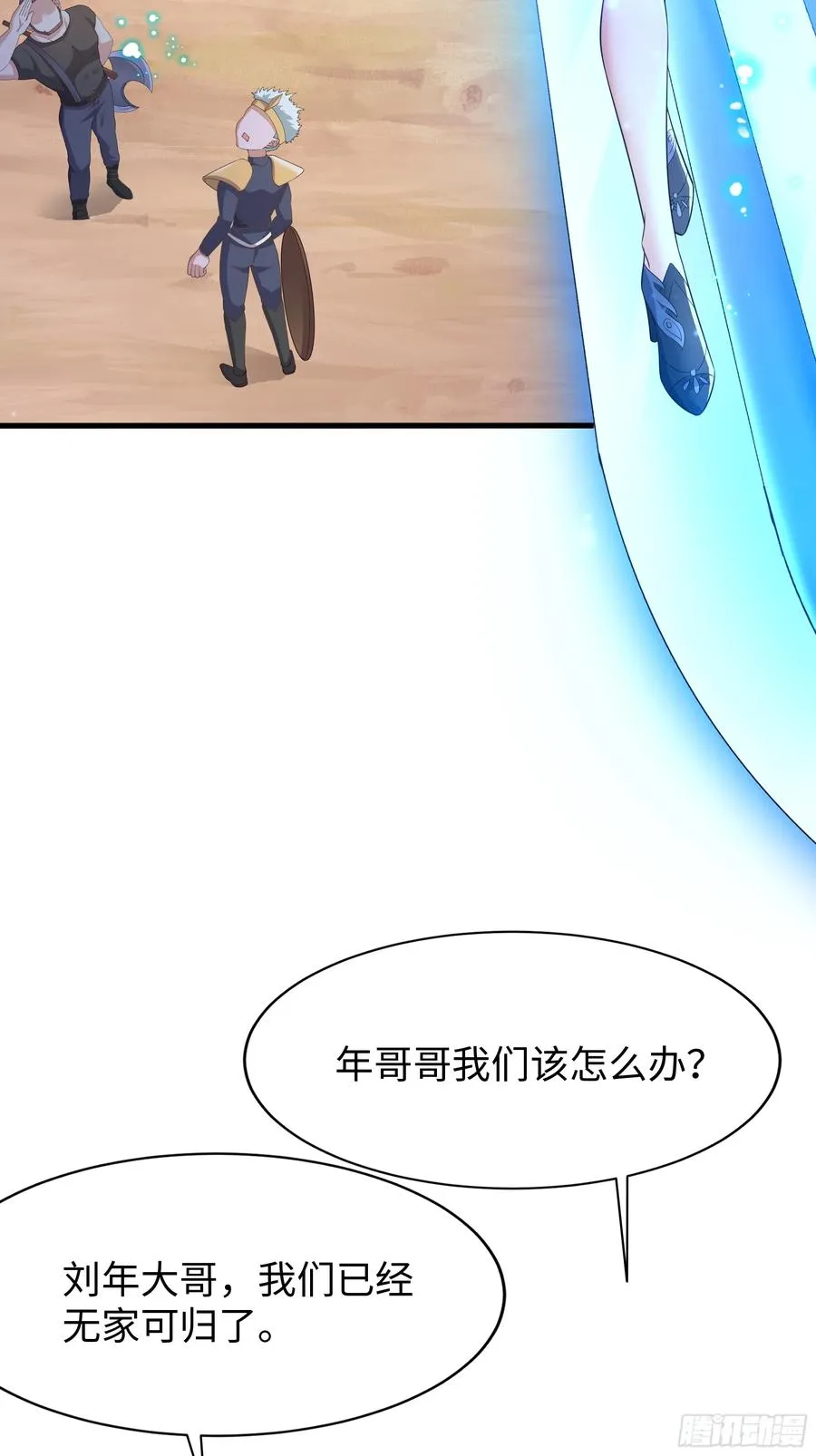 37 宝华楼主求修炼 第30页