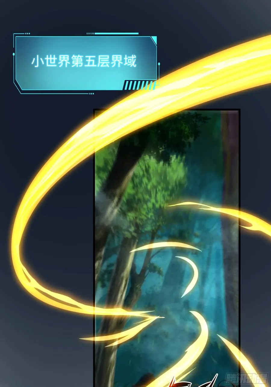38悟空大战杨戬刘年大战青丘雅 第2页
