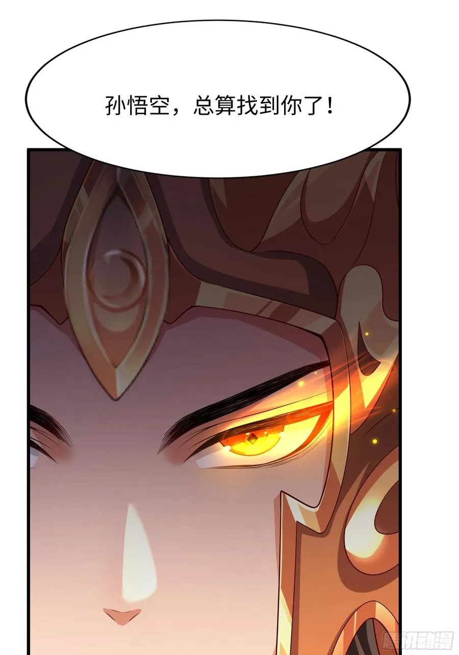 38悟空大战杨戬刘年大战青丘雅 第8页