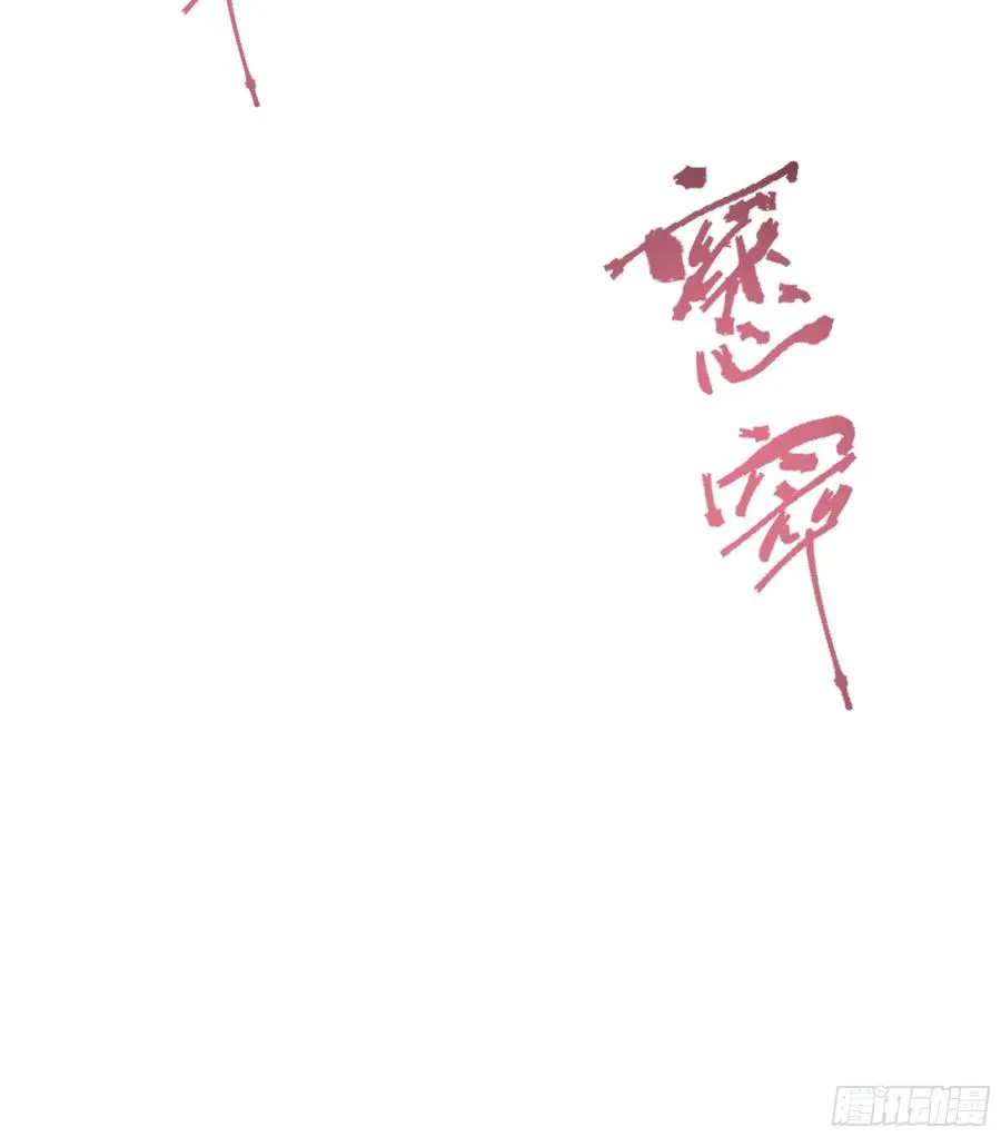 38悟空大战杨戬刘年大战青丘雅 第65页