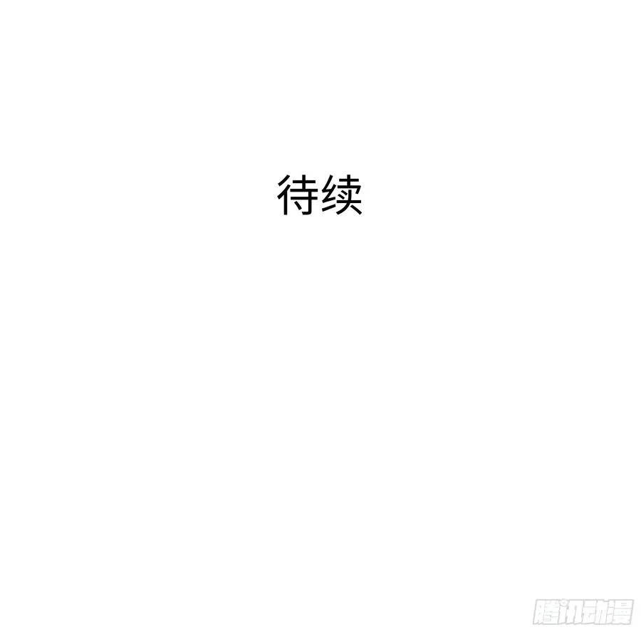 38悟空大战杨戬刘年大战青丘雅 第72页
