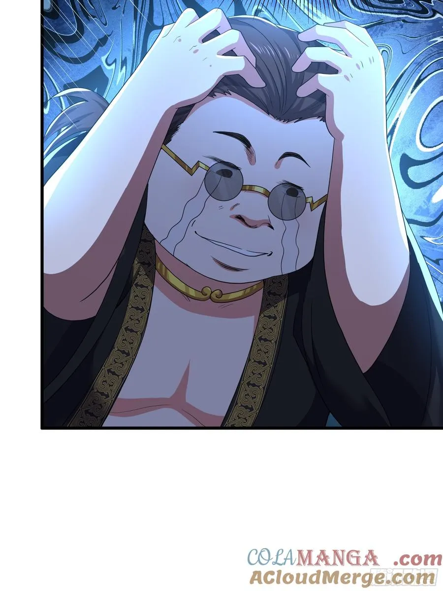 39 黑寡妇蛛十娘 第7页