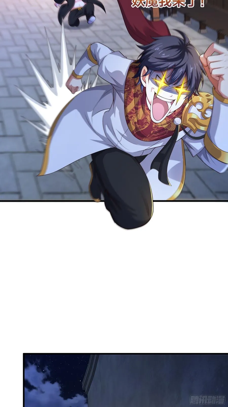 39 黑寡妇蛛十娘 第15页
