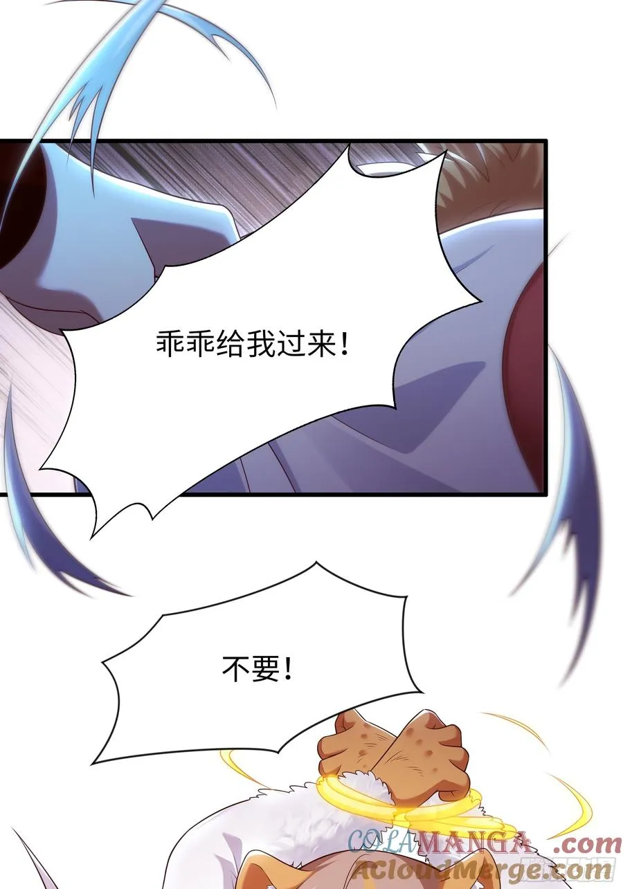 39 黑寡妇蛛十娘 第19页