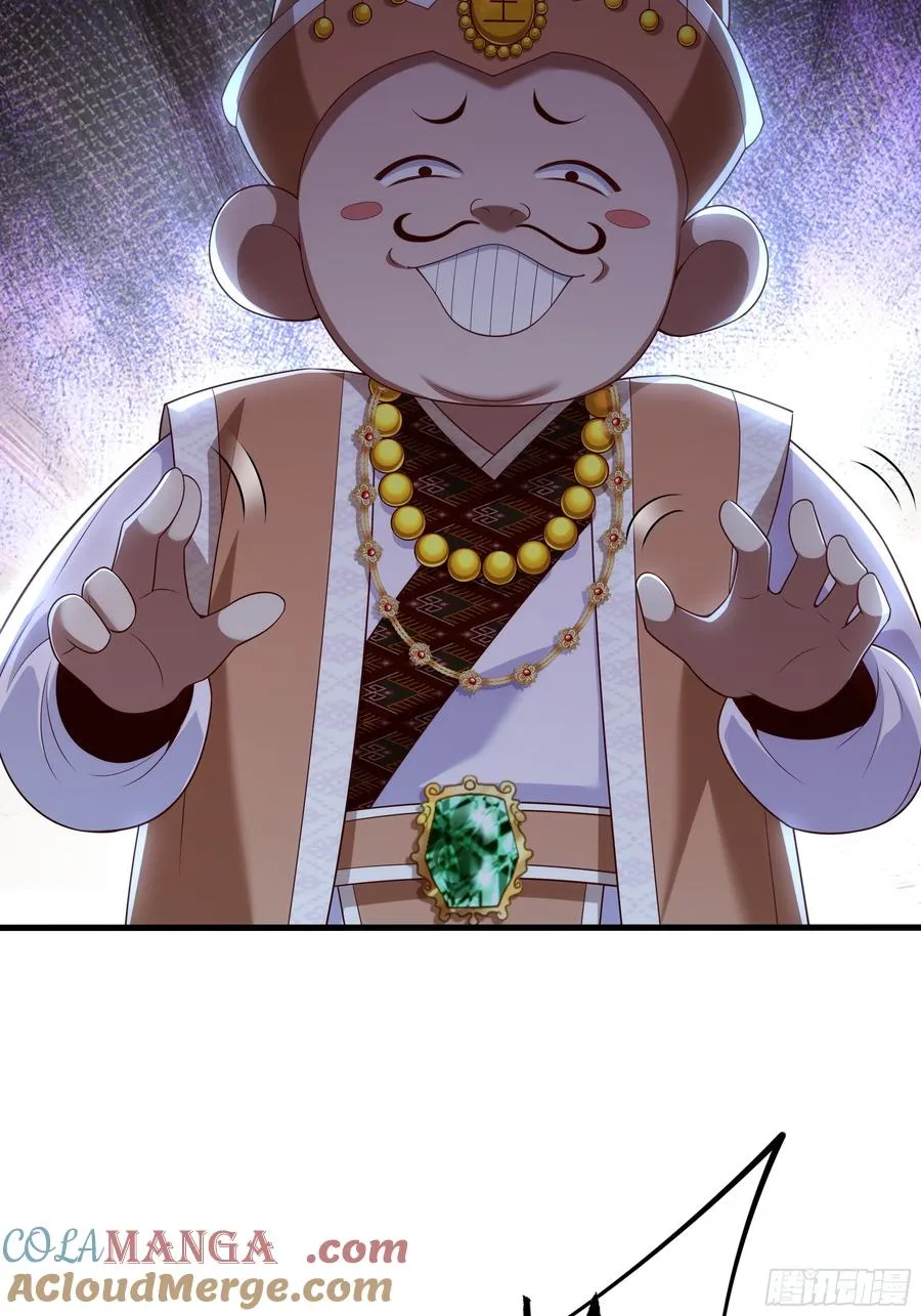 39 黑寡妇蛛十娘 第22页
