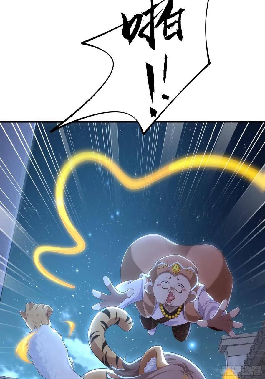 39 黑寡妇蛛十娘 第23页