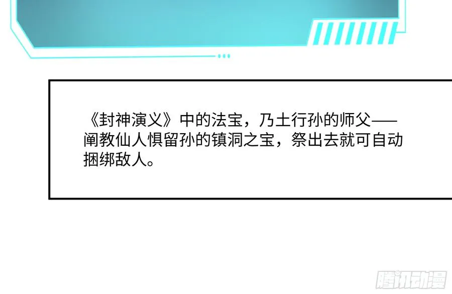 39 黑寡妇蛛十娘 第42页