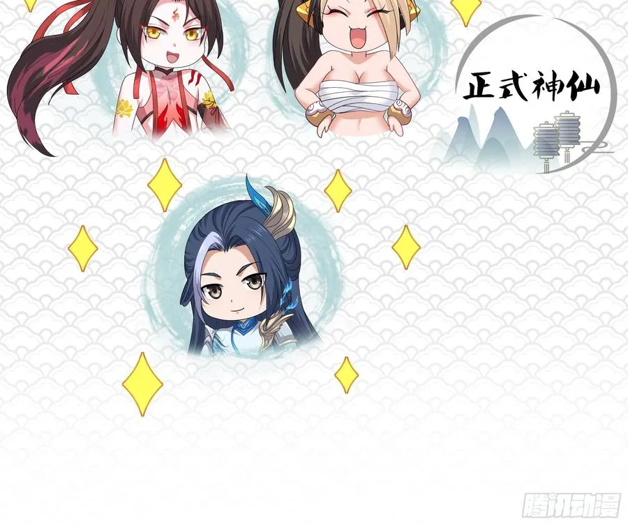 39 黑寡妇蛛十娘 第50页