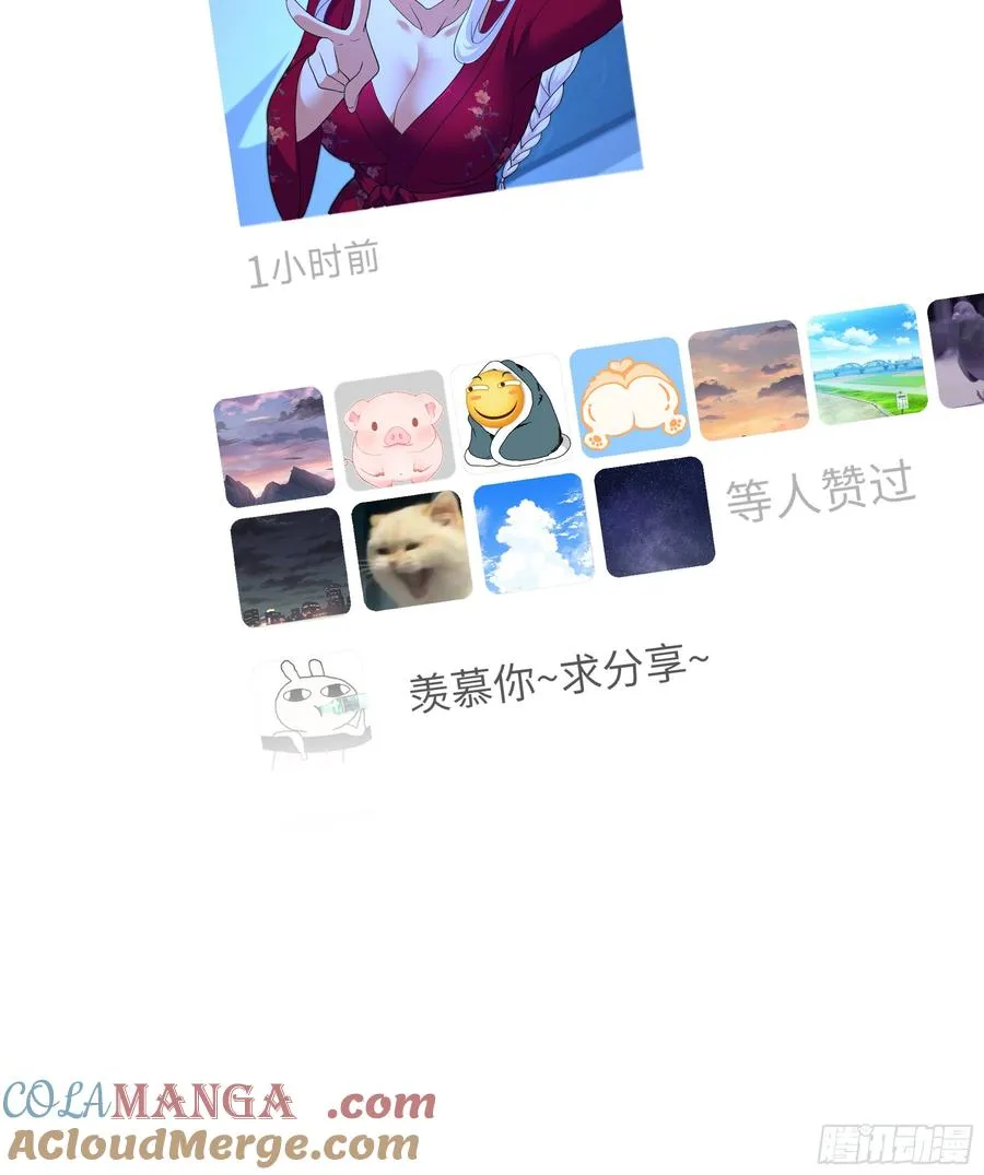 39 黑寡妇蛛十娘 第64页
