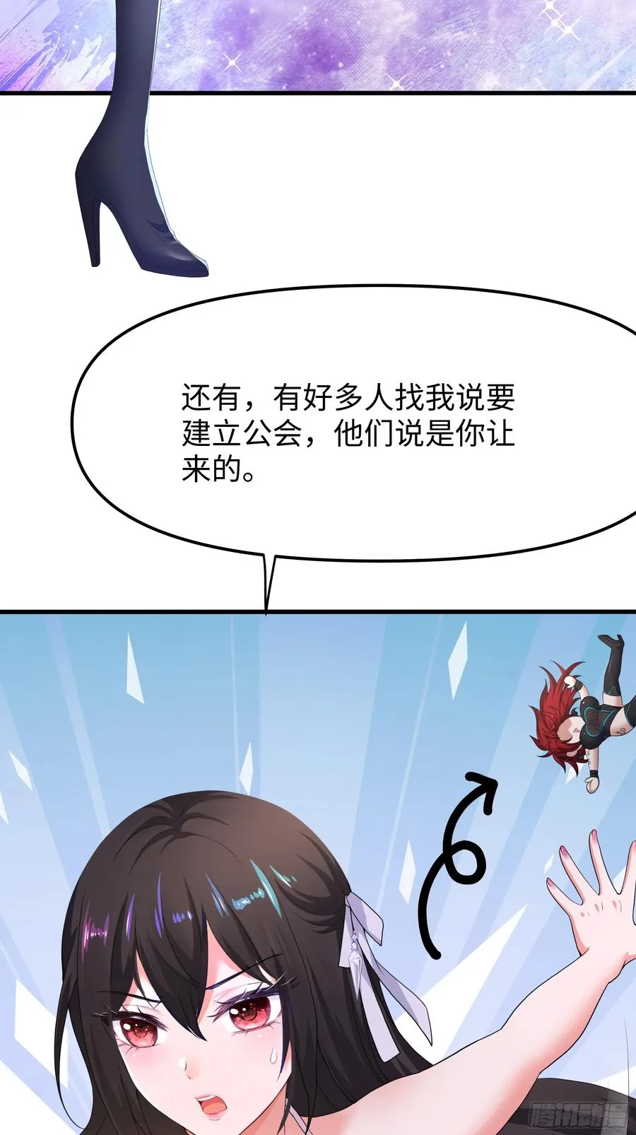 40 伯母，不要逼我动手 第20页