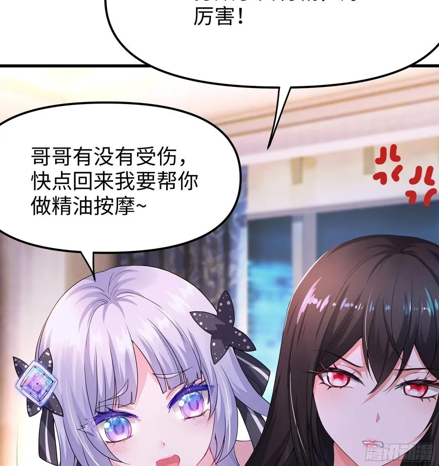 40 伯母，不要逼我动手 第23页