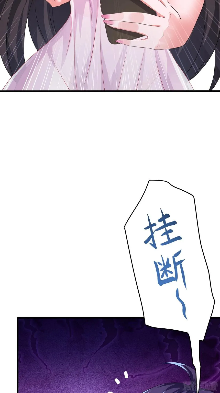 40 伯母，不要逼我动手 第26页
