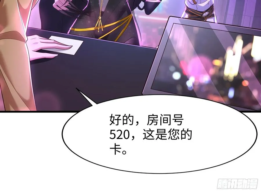 40 伯母，不要逼我动手 第38页