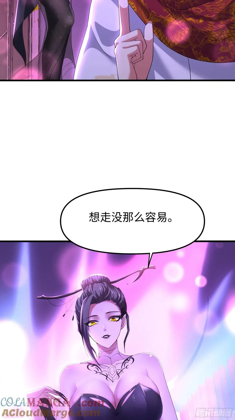 40 伯母，不要逼我动手 第46页