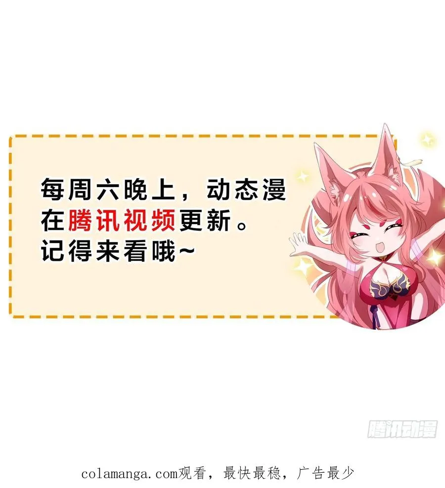 40 伯母，不要逼我动手 第57页