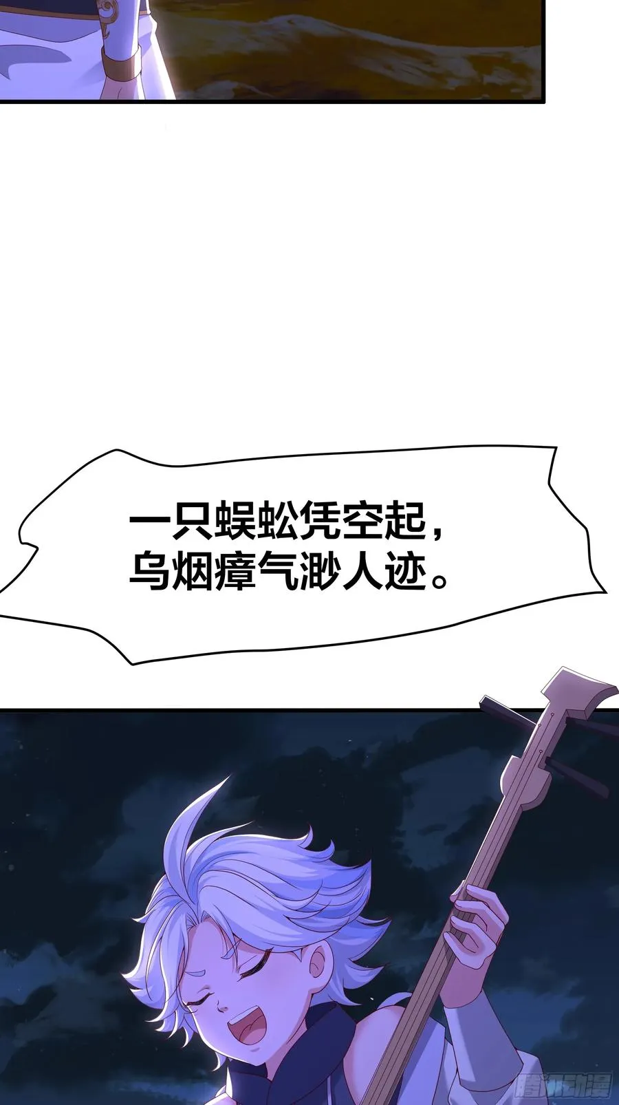 41 通天教主的演技 第41页