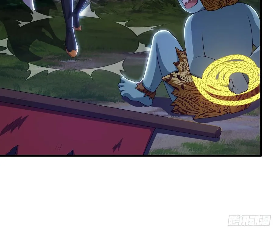 42 蜈蚣精的癖好 第15页