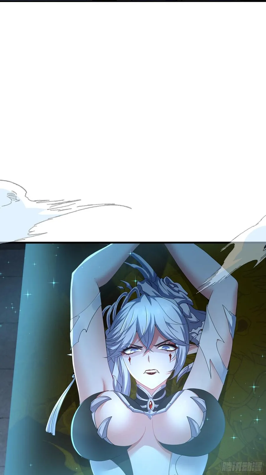 42 蜈蚣精的癖好 第39页