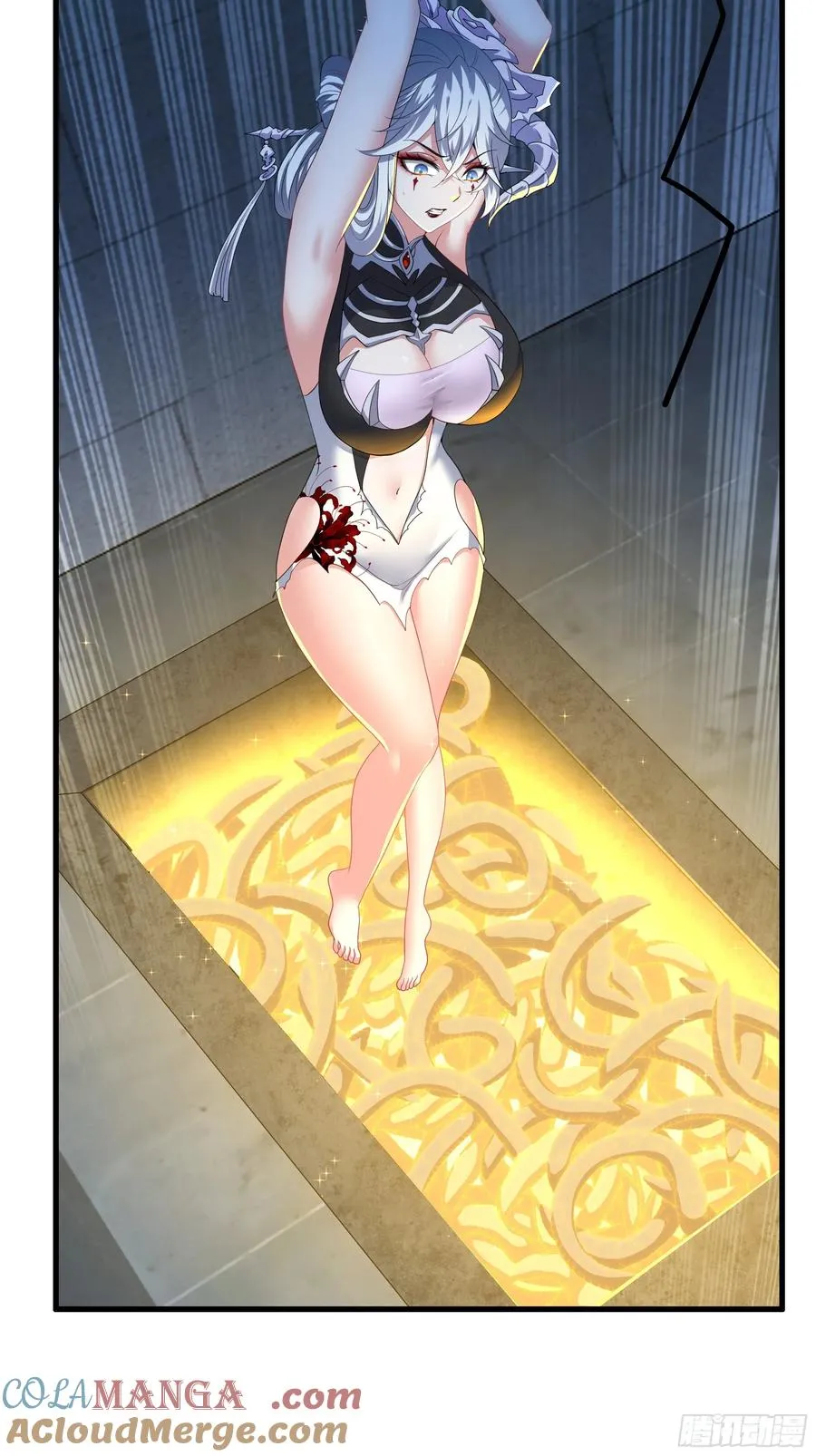 42 蜈蚣精的癖好 第43页