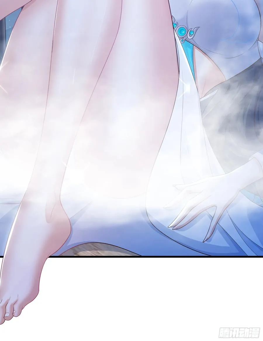 43 万圣公主境界提升 第29页