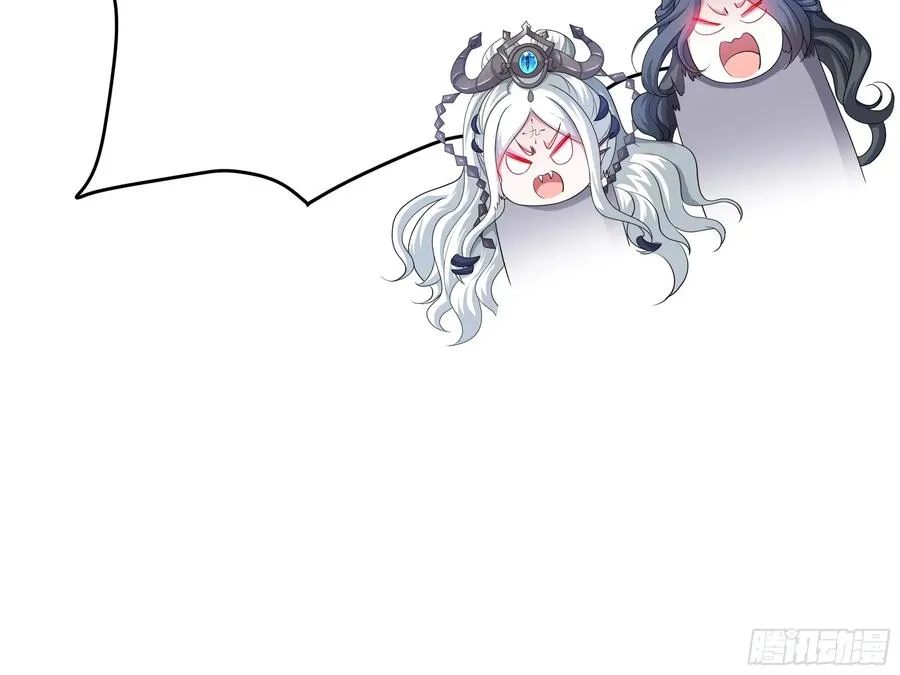 44 收服白骨夫人 第36页