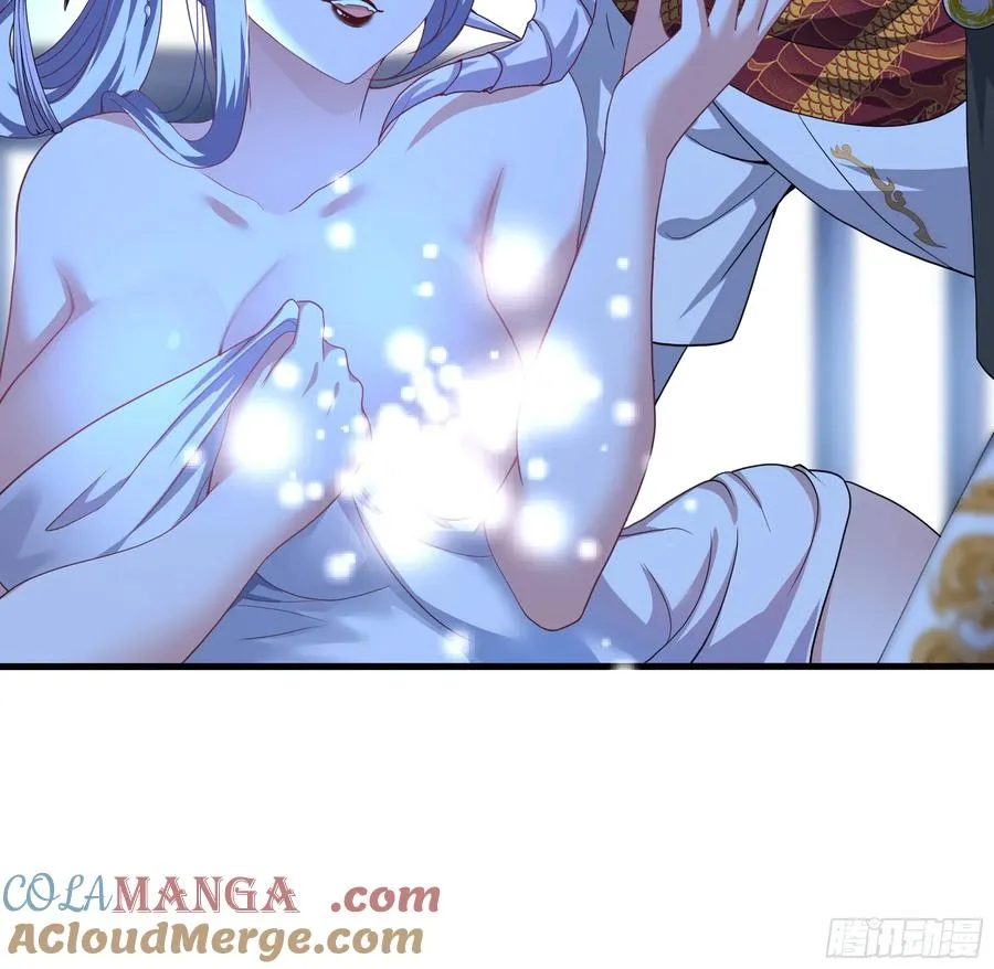 44 收服白骨夫人 第55页