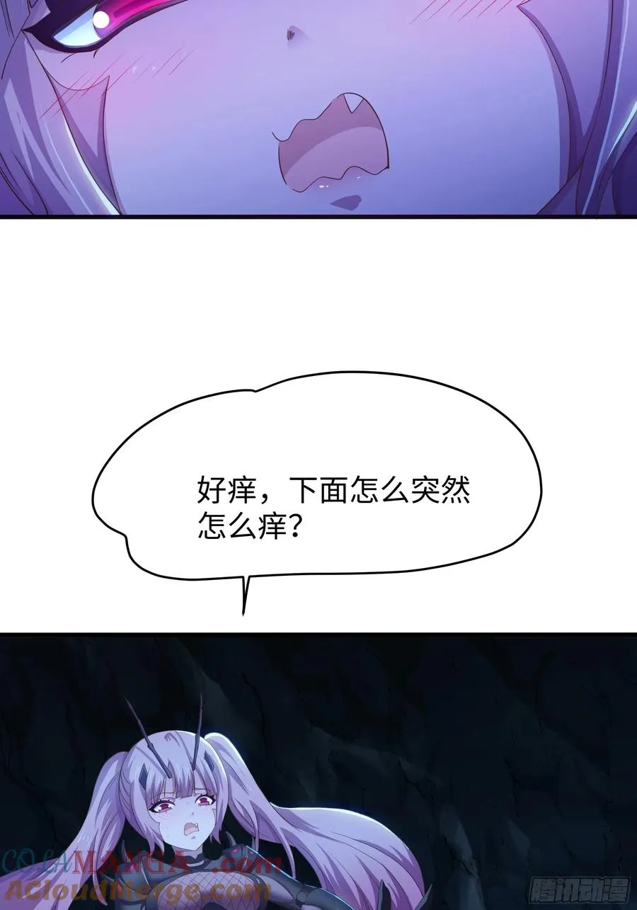 45 智闯盘丝洞 第22页