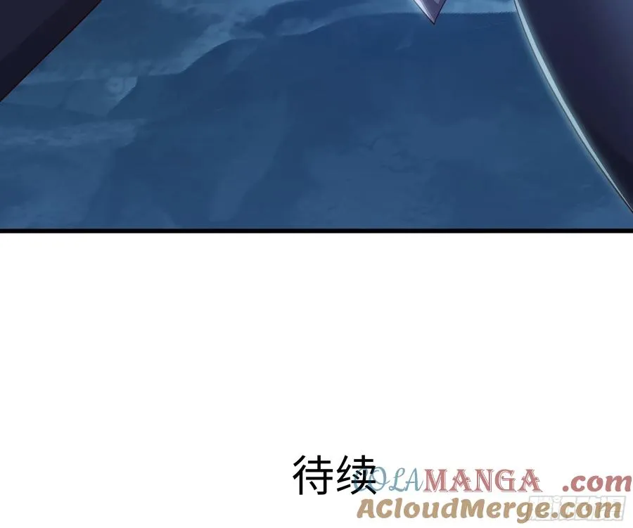 45 智闯盘丝洞 第64页