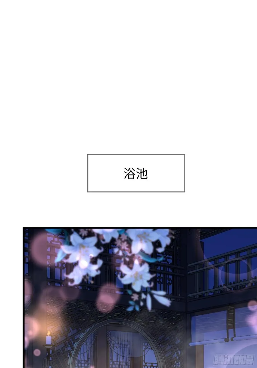 46 无心插柳柳成荫 第11页